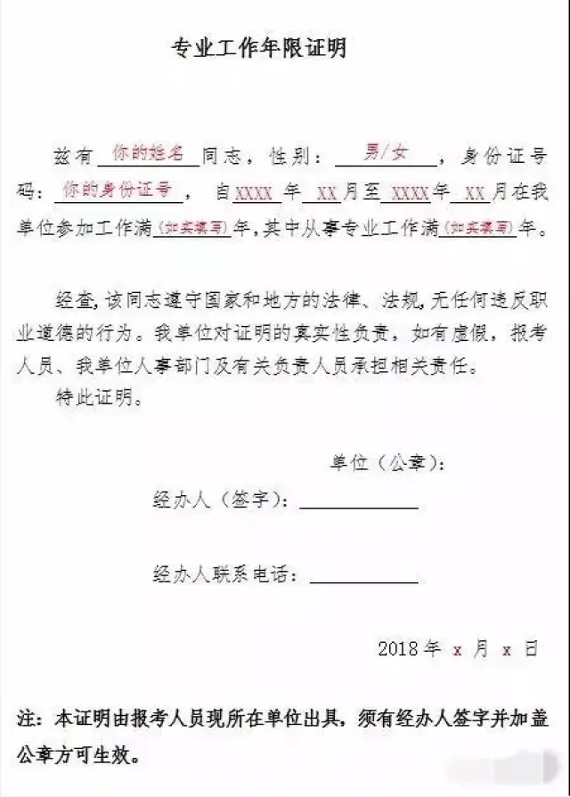 在厂里能开工作证明吗 搜狐网