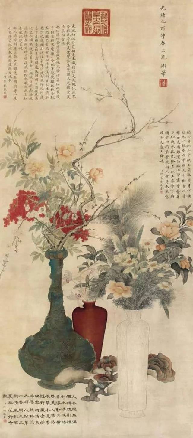《瓶花谱》共二十一卷