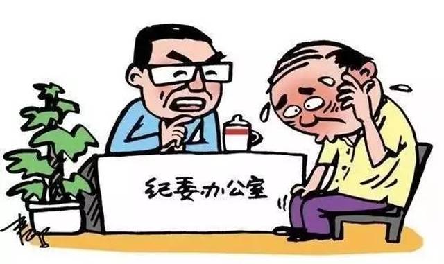 武平纪委晒成绩单:161件案件突破达100!