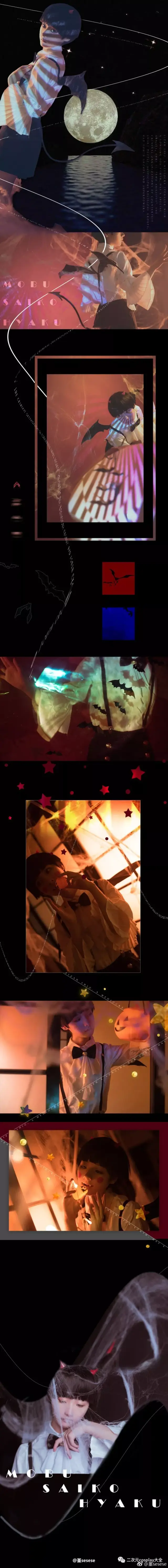 《灵能百分百》影山茂夫,超可爱的万圣小恶魔cos
