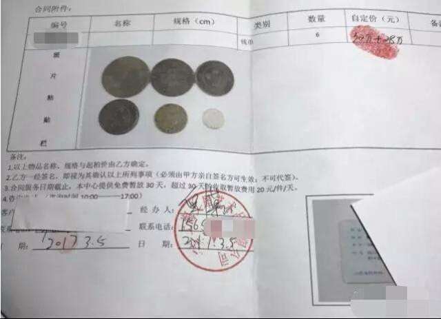 卖古董怎么打个人财产证明 搜狐网