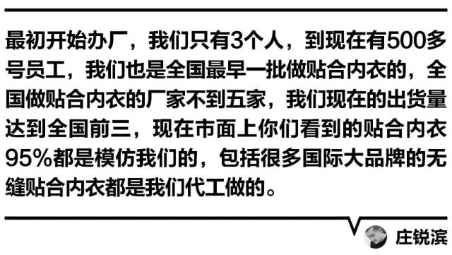 功能内衣代工