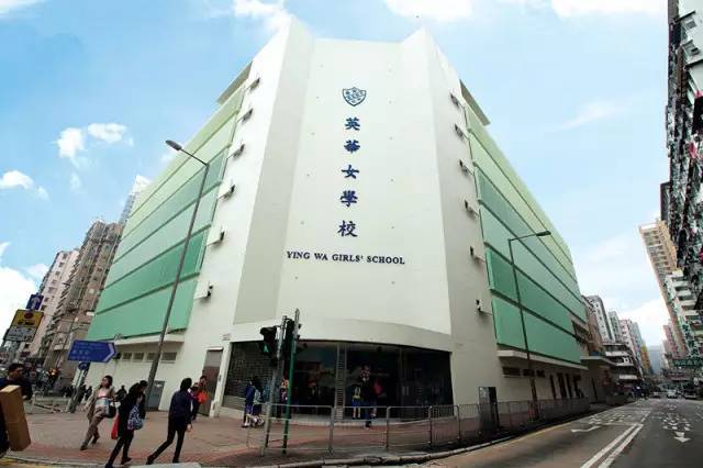 英华女学校