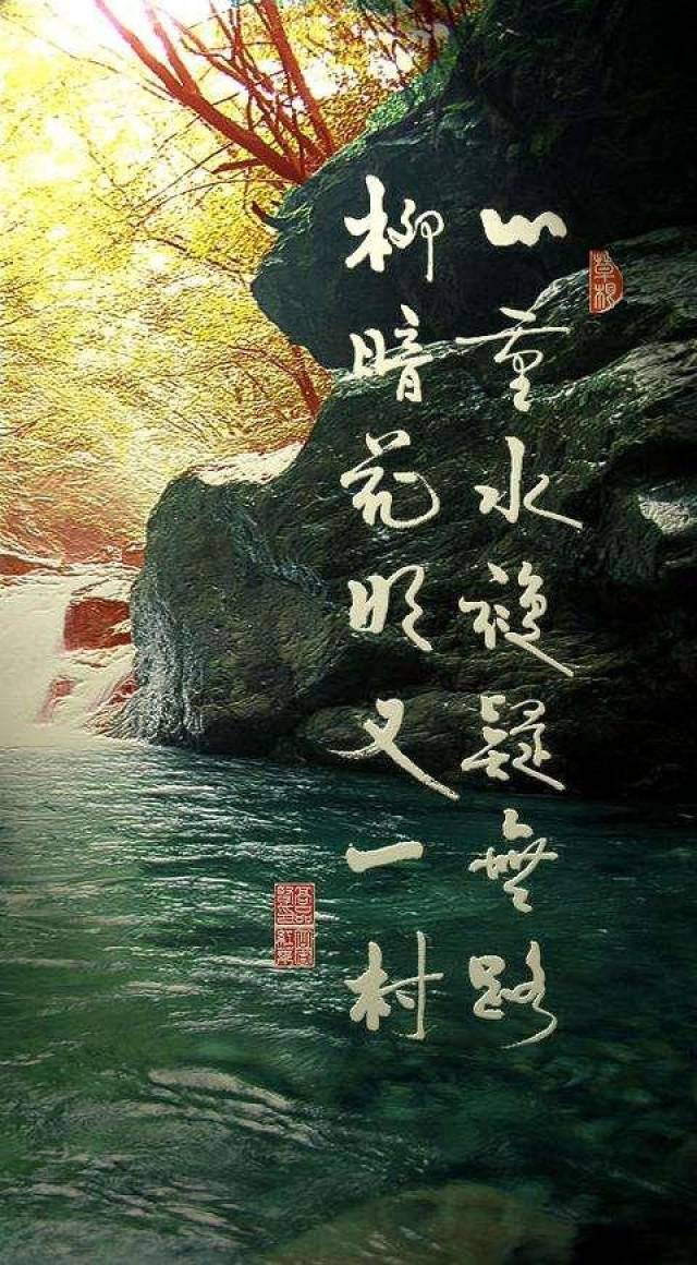 陆游这两句古诗流传甚广妇孺皆知,但是全诗很少有人能背过去