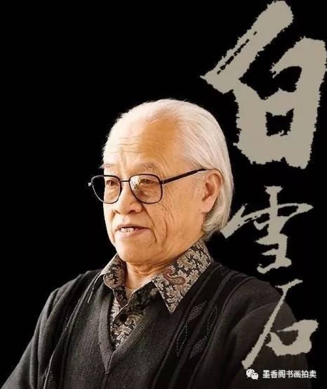 白雪石| 江山本如画，剪裁青出蓝_搜狐网