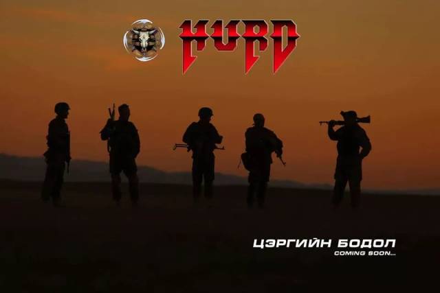 胡日德乐队传唱度最高的一首歌曲,将重新拍摄mv,敬请期待!