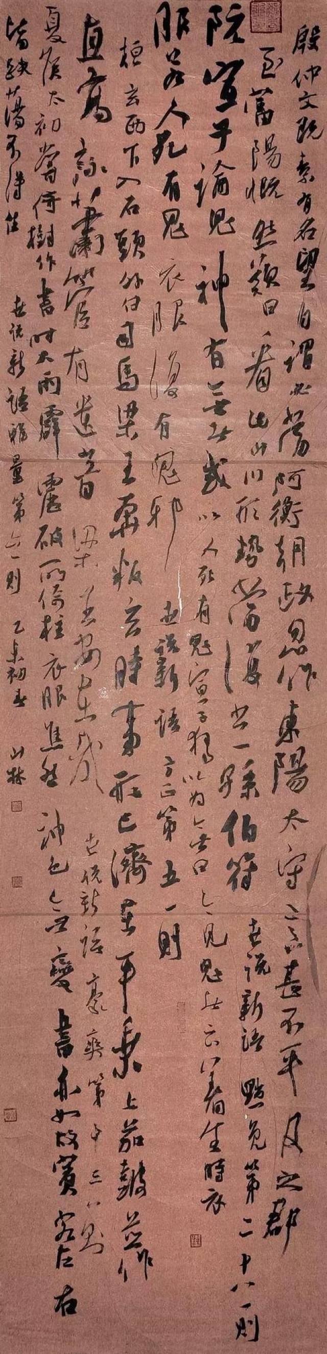 习颜高手李国胜书法作品欣赏