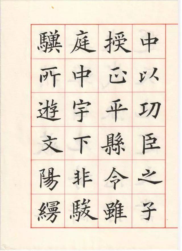 【书法】滕连栋楷书临《欧阳询小楷李誉墓志》