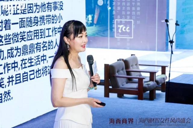 最美保险皇后,mdrt中国区主席,中国平安阳光明欣团队创始人叶云燕女士