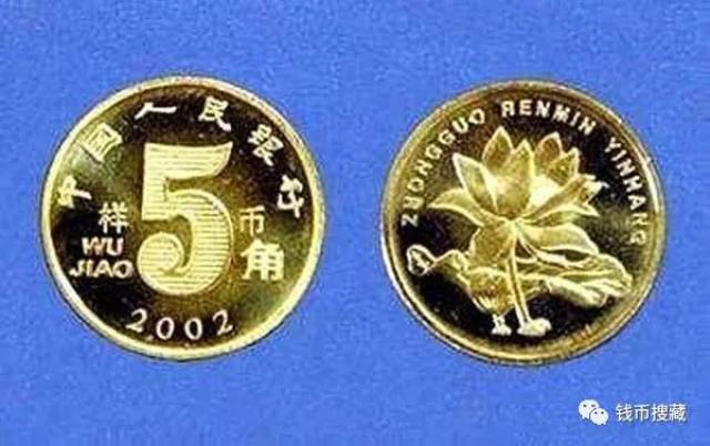 中国　梅花5角コイン 梅花五角硬币~最新行情价格_钱币报价_每日报价_紫轩藏品官网