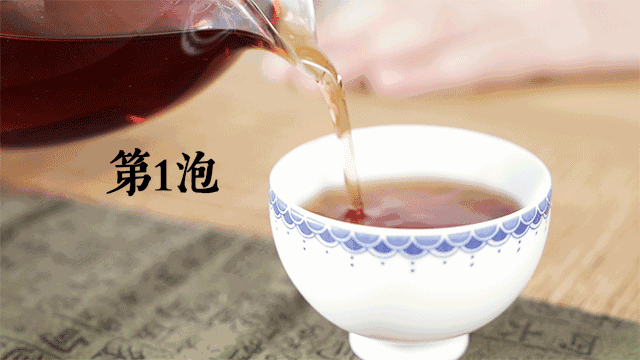 十一年陈化彰显仓储功底 双陈普洱2007年和顺乔木圆茶品评