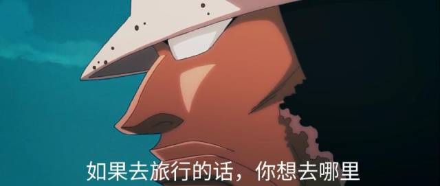 如果说,海贼王里面哪一句对白最打动人心,可能一千个读者,就有一千个