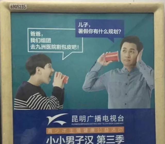 2018沙雕广告上半年盘点,太好笑了哈哈哈哈!