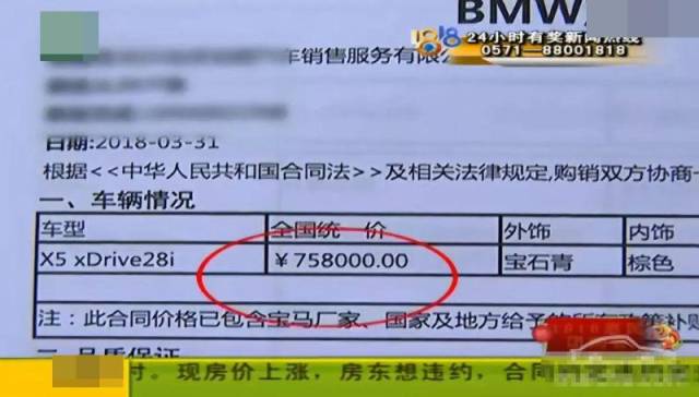 宝马定金已交,之后官降5万,车主:还得降5万,4s店:没问题