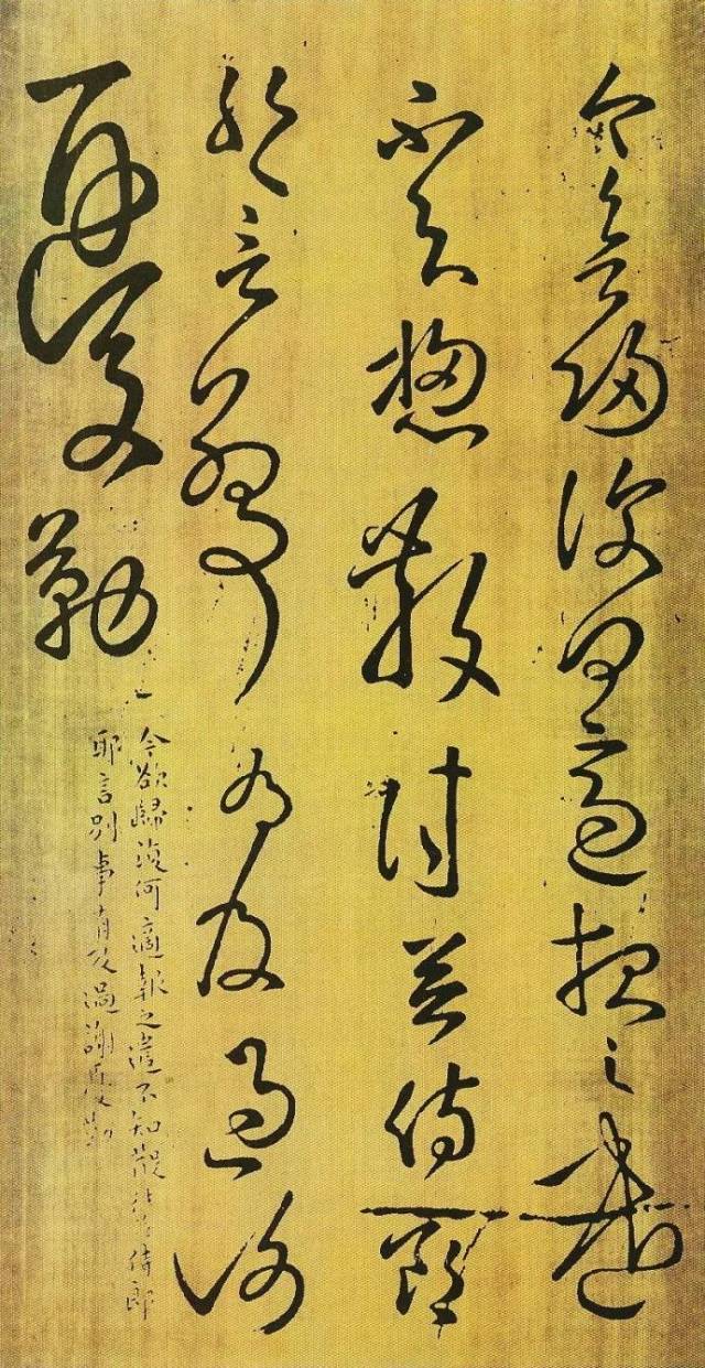 他仅用27字，尽显草书魔力2000年