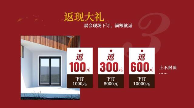 施诺德门窗纱窗|厂家直销198/280/480/780元/平米!