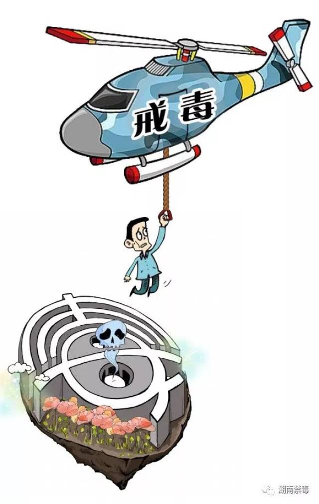 妻子不离不弃陪他戒毒后成创业达人;从吸毒者到禁毒志愿者,他欠女儿