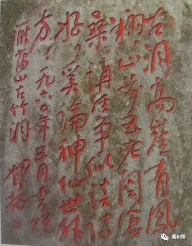 雕梁画栋,气宇不凡,洞外观之只见洞而不见屋,邓拓游后留下两首诗,被刻