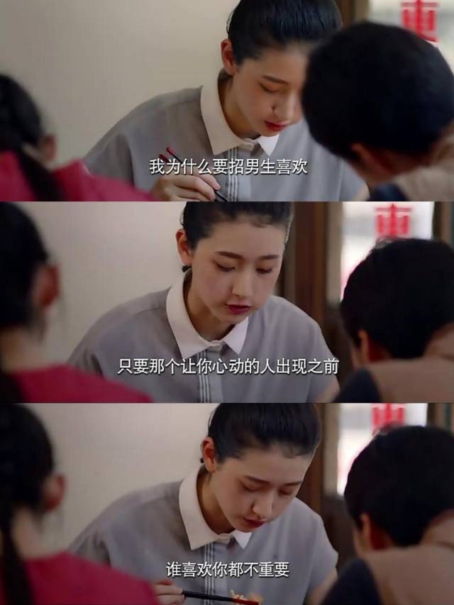 《我们的青春期》张贝贝完美塑造才女学霸引两代人共鸣