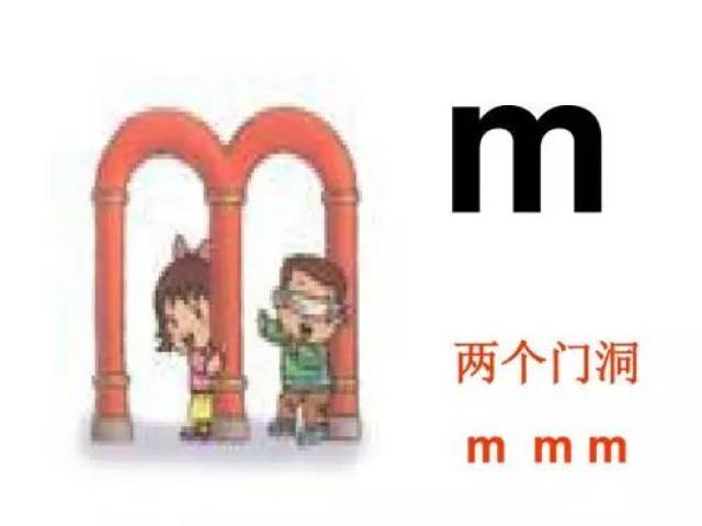 两个门洞m的图片图片