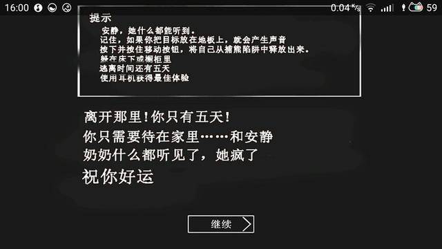 【游戏介绍】hello,各位观众老爷们大家好,我是酷酷跑攻略写手我爱
