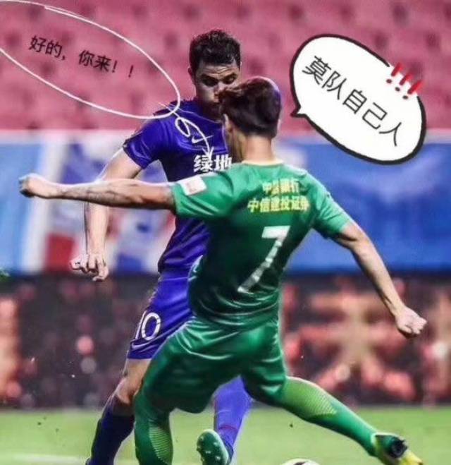 韦世豪怒射打进乌龙球后,各队球迷纷纷表态让人忍俊不禁!