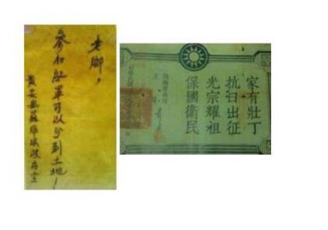 国民党反动派为什么要通过"抓壮丁"的方式来补充兵源?