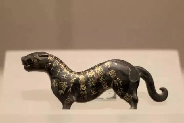 【 虎形割符 　明～清朝期 】 　倣古春秋戦国時代兵符　中華古玩 虎形割符 明～清朝期 】 倣古春秋戦国時代兵符 中華古玩 - メルカリ