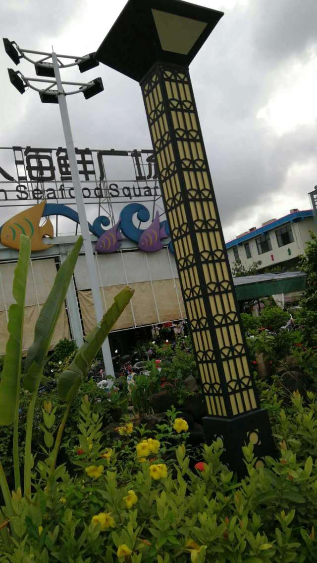 丁村万人海鲜广场