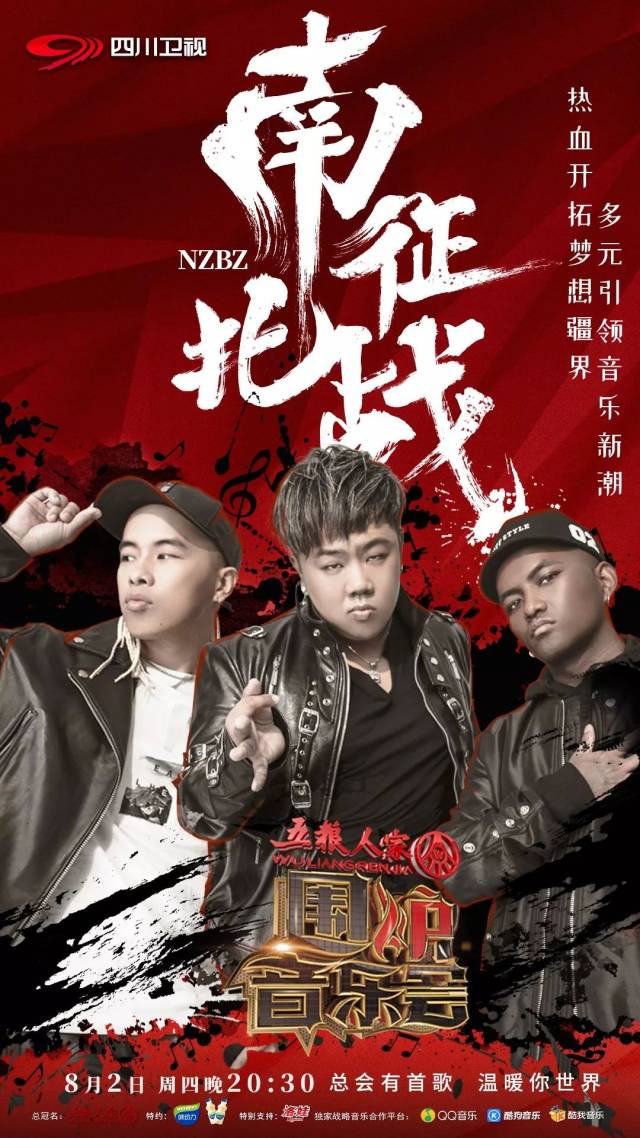 还是 二次元歌曲 最能代表 南征北战nzbz 难忘的十八岁经历?