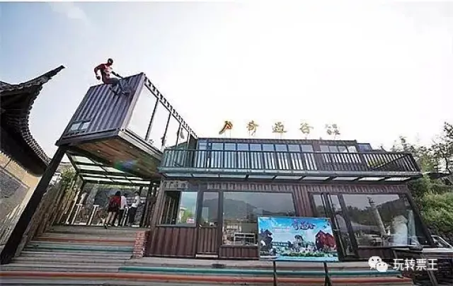 奇异屋位于奉化市溪口镇岩头古村,主体建筑是一个以反向思维,重力颠倒