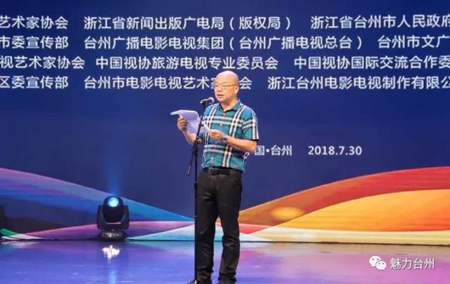 台州活动策划行业的风云变幻