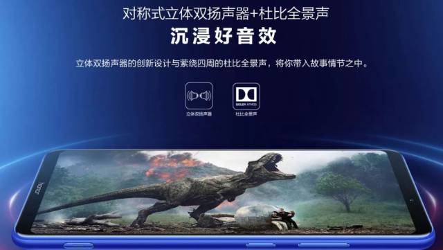 荣耀note10采用了 上下对称式的双扬声器,并采用了杜比全景声.
