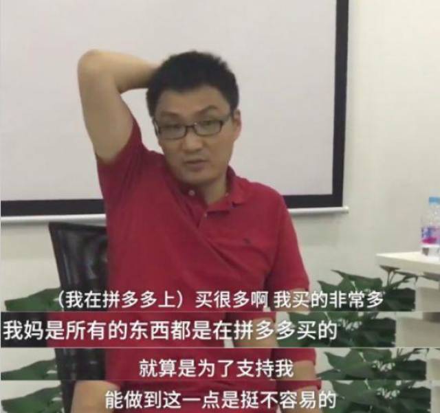 的全体员工信,黄峥在文章中对拼多多上市后遇到的铺天盖地的质疑做出