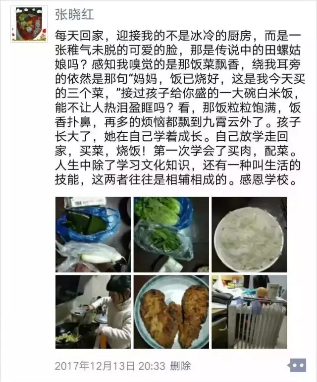 发朋友圈的这位妈妈有个10岁的女儿 懂事得让人心疼.