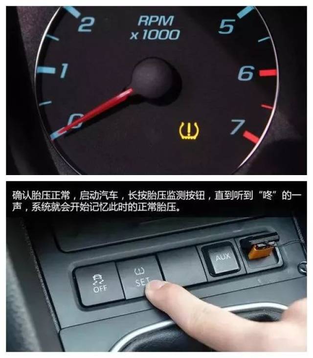 大众车的胎压灯点亮了一定是轮胎故障码?该如何消除该故障灯呢?