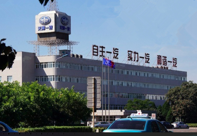 转让"华利"换取8亿资金,天津一汽积蓄力量专心造车