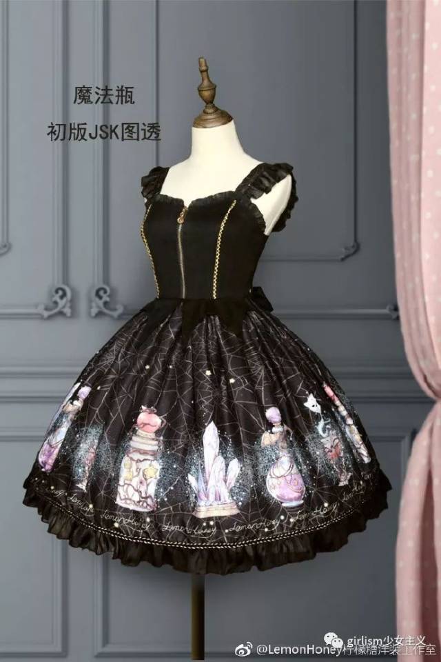 lolita每日情报(2018.07.31)