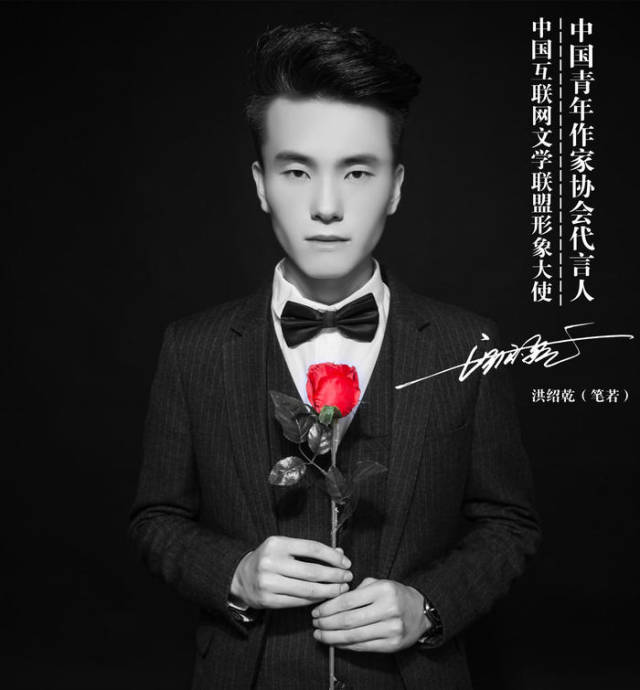 青年作家洪绍乾竟然会跆拳道这个技能,你一定不知道._手机搜狐网