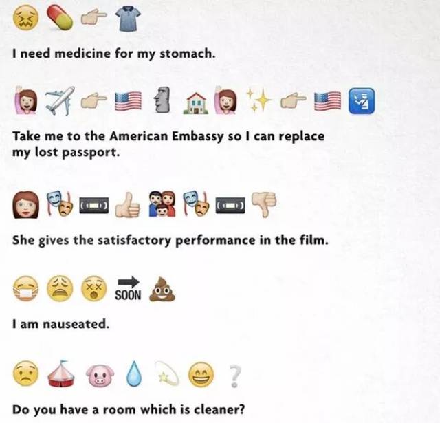 看不懂00后的语言,连表情包也需要翻译了?