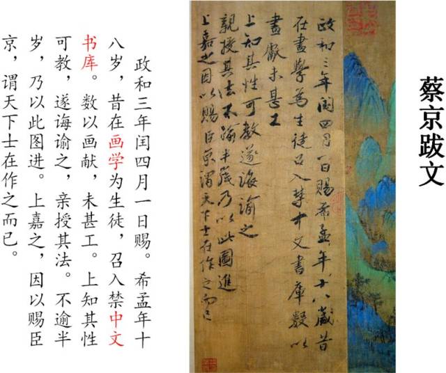 文化| 国宝《千里江山图》背后藏了多少秘密？_搜狐网