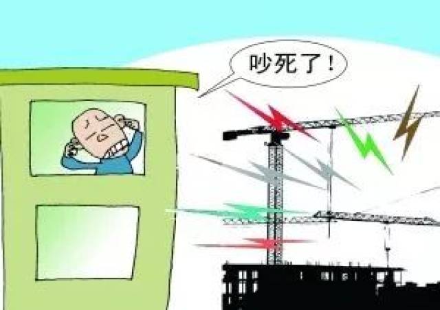 【不文明行为曝光台】噪音扰民!这也是