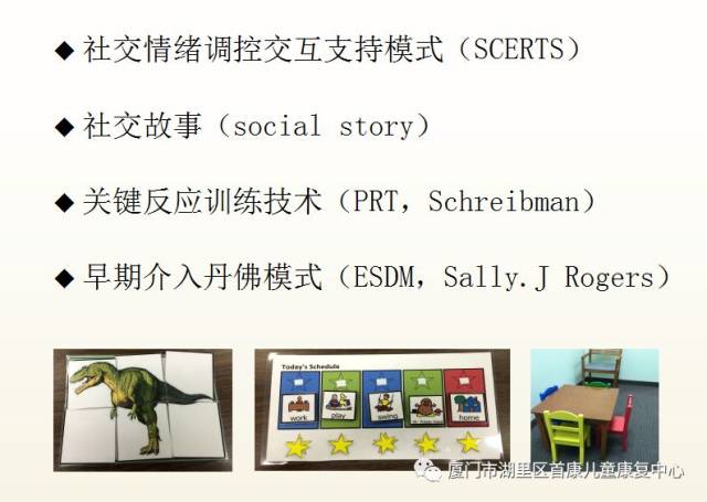 语言康复训练助力孩子开启美好未来
