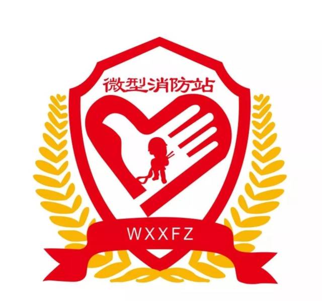 这个绝对不能放松!西湖博物馆微型消防站 go go go