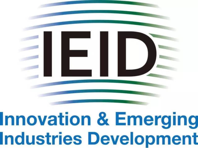 诚邀莅临!2018创新与新兴产业发展国际会议召开进入倒计时