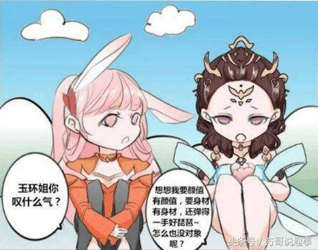 公孙离和杨玉环都找不到男朋友,原因居然是这样!