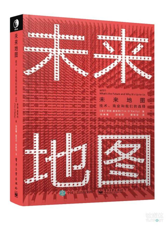 书评】《未来地图》：“假新闻”的锅应该由谁来背？_手机搜狐网