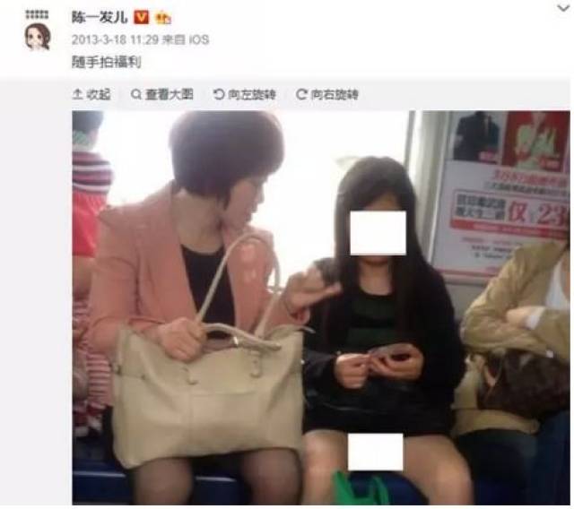 公开调侃"东三省沦陷","南京大屠杀",斗鱼一姐被封杀!