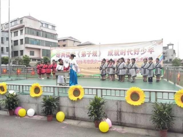 红霞学校