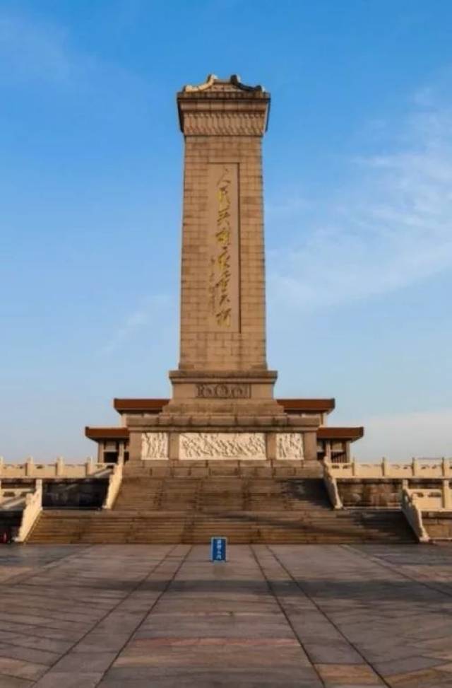 林徽因与人民英雄纪念碑